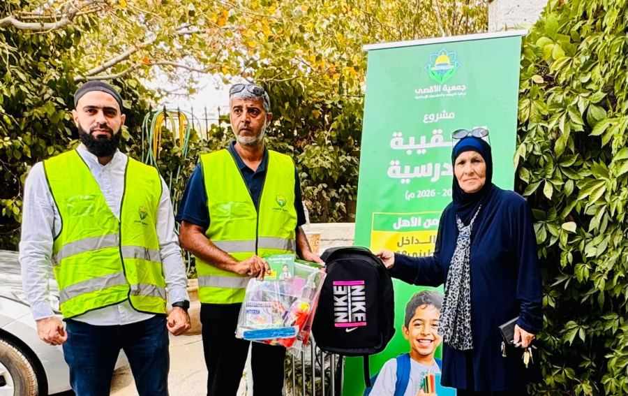 جمعية الأقصى توزع مئات الحقائب المدرسية على طلاب القدس ضمن مشاريعها التمكينية